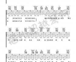 周杰伦《等你下课 双吉他 》吉他谱(G调)-Guitar Music Score