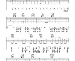 周杰伦《等你下课 简单版 》吉他谱(G调)-Guitar Music Score