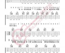 yihuik苡慧演《银河与星斗》吉他谱(G调)-Guitar Music Score
