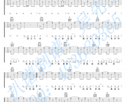 刘珂矣《半壶纱》吉他谱(C调)-Guitar Music Score