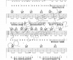 未卜乐队《生下来活下去》吉他谱(C调)-Guitar Music Score