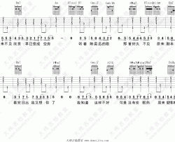 张禄籴《安眠药》吉他谱(D调)-Guitar Music Score