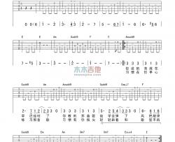 元若蓝《绿袖子》吉他谱-Guitar Music Score