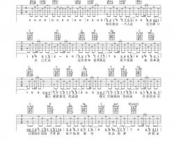 沈以诚《带我走 现场版 》吉他谱(A调)-Guitar Music Score