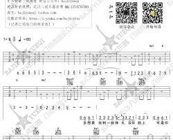 《让》吉他谱-G调弹唱谱-萧煌奇六线谱完整版
