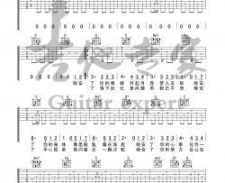 房东的猫《月亮鲸鱼》吉他谱(G调)-Guitar Music Score