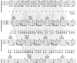 红人馆,一玟《最甜情歌》吉他谱(C调)-Guitar Music Score
