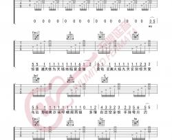 皮卡丘多多《惊雷（抒情版）》吉他谱(G调)-Guitar Music Score