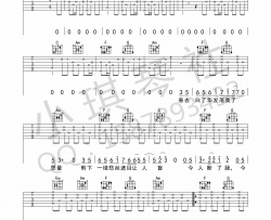 李袁杰《离人愁》吉他谱(升D调)-Guitar Music Score