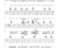 崔伟立《酒醉的蝴蝶》吉他谱(G调)-Guitar Music Score