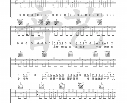暗杠《小桥 简单版 》吉他谱-Guitar Music Score