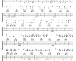刘莱斯《浮生》吉他谱-C调弹唱六线谱-高清版