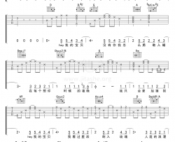 徐秉龙《宝贝》吉他谱(C调)-Guitar Music Score