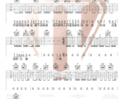 胡夏,郁可唯《知否知否》吉他谱(C调) -Guitar Music Score