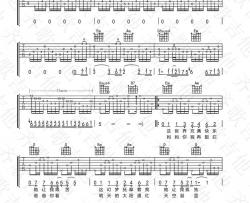 高旗&超载《距离》吉他谱(G调)-Guitar Music Score