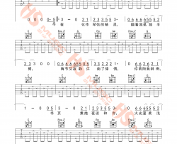 禹安先生《安桥小镇》吉他谱(C调)-Guitar Music Score