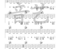 《南瓜饼子店》吉他谱-Jam-C调原版弹唱六线谱-高清图片谱