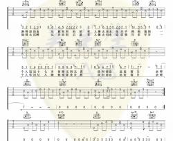 陈亦洺《鼎沸》吉他谱(G调)-Guitar Music Score
