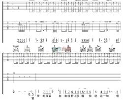 周杰伦《七里香》吉他谱-Guitar Music Score