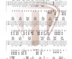 任素汐《王招君》吉他谱(C调)-Guitar Music Score