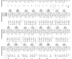 花粥,王胜男《出山》吉他谱(G调)-Guitar Music Score