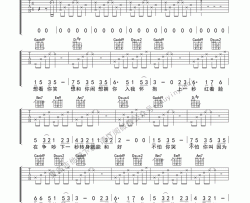 杨宗纬《一次就好 简单版 》吉他谱(G调)-Guitar Music Score