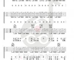 左小祖咒《泸沽湖情歌》吉他谱(G调)-Guitar Music Score