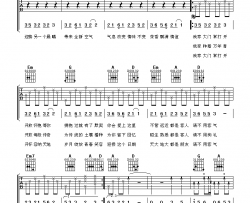 北京欢迎你吉他谱-《北京欢迎你》D调原版弹唱六线谱-高清图片谱