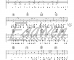 烟把儿乐队《纸短情长》吉他谱(A调)-Guitar Music Score