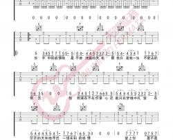 无印良品《掌心》吉他谱(C调)-Guitar Music Score