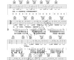 鹏泊《啷个哩个啷》吉他谱(C调)-Guitar Music Score