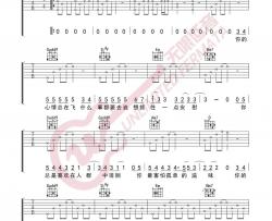 张栋梁《当你孤单你会想起谁》吉他谱(G调)-Guitar Music Score