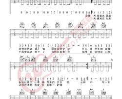 《一首简单的歌》吉他谱-王力宏-G调原版弹唱谱-高清六线谱