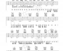 宋冬野《董小姐》吉他谱(E调)-Guitar Music Score