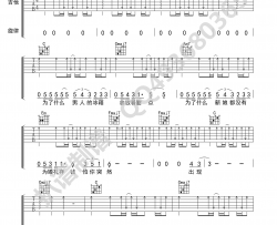李荣浩《不说》吉他谱-Guitar Music Score