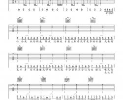 《别错过》吉他谱 C调六线谱-简单版-程JIAJIA