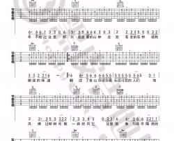 赵雷《我们的时光》吉他谱(C调)-Guitar Music Score