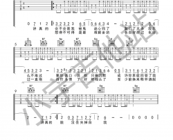 摩登兄弟《讲真的》吉他谱(G调)-Guitar Music Score
