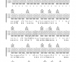 汪峰《河流》吉他谱-Guitar Music Score