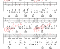 李晓东《后来》吉他谱(G调)-Guitar Music Score