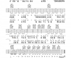 三十岁的女人吉他谱-赵雷-C调原版弹唱谱-附PDF图片谱