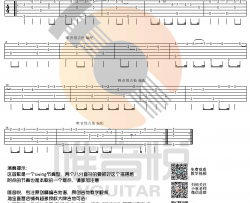 游戏动漫《旅行青蛙 指弹 》吉他谱(G调)-Guitar Music Score