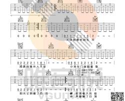 《少年锦时》吉他谱-赵雷G调简单版-带原版前奏