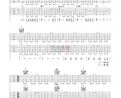 邓丽君《星》吉他谱-Guitar Music Score