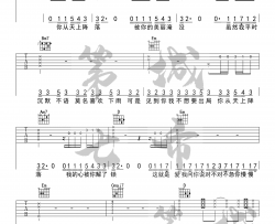 《完美降落》吉他谱-胡期皓/叶琼琳-G调弹唱谱-高清六线谱