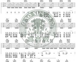 刘欢《弯弯的月亮》吉他谱(G调)-Guitar Music Score