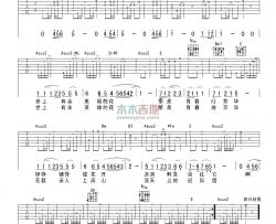 韩红《绒花》吉他谱-Guitar Music Score