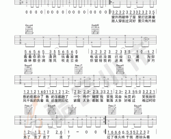 陈粒《走马》吉他谱(C调)-Guitar Music Score