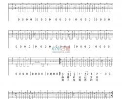 万晓利《河》吉他谱-Guitar Music Score