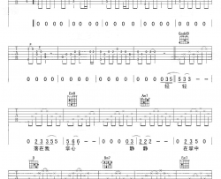 秦岚,陆虎《雪落下的声音》吉他谱(B调)-Guitar Music Score